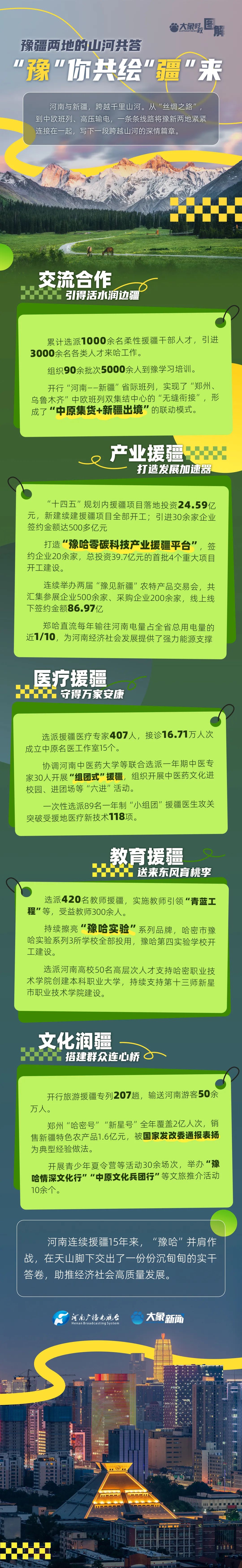640.jpg