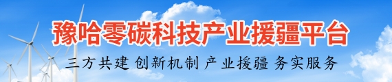 千库网_电力风车绿色太阳能背景_背景编号6161104_副本.jpg
